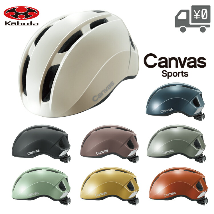楽天市場】OGK Kabuto RECT LADIES ヘルメット 自転車 オージー