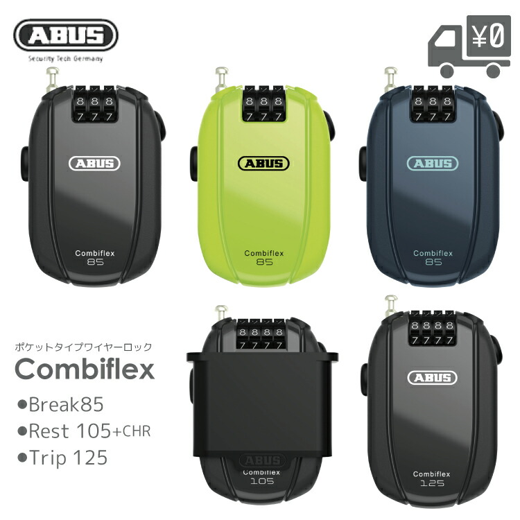 ABUS BORDO 6000 90センチ 美品 ロードバイクの盗難防止に！ ABUS BORDO 6000K/90 BLACK SHボルドー6000K/90 ブラック SH