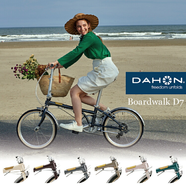 【DAHON ダホン BOARDWALK D7 ボードウォーク 折りたたみ 自転車 20インチ クロモリフレーム 街乗り カジュアル ゆるキャン△ コンパクト 整備後2-3営業日以内発送 最短1日(翌日)出荷】画像