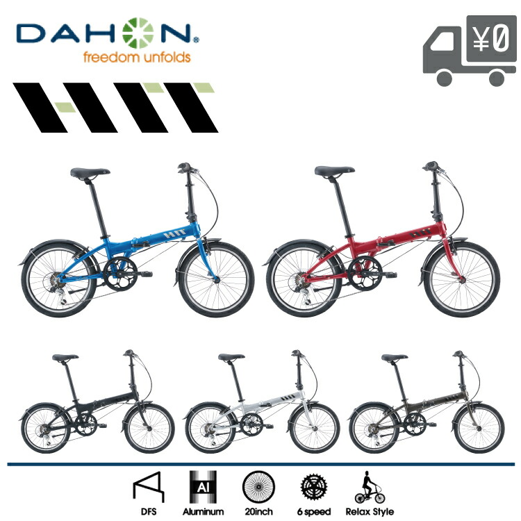 MTB マウンテンバイク　DAHON 26インチ Amazon | DAHON(ダホン) 折りたたみ自転車 Contento コンテント 26