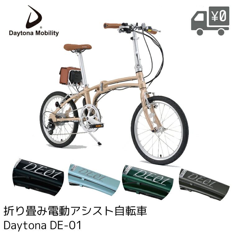楽天市場】tern ターン LINK A7 リンク A7 折りたたみ 自転車 20インチ