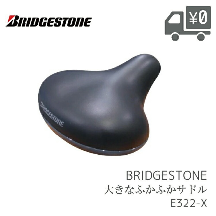 楽天市場】BRIDGESTONE ブリヂストン スーパーコンフォート2