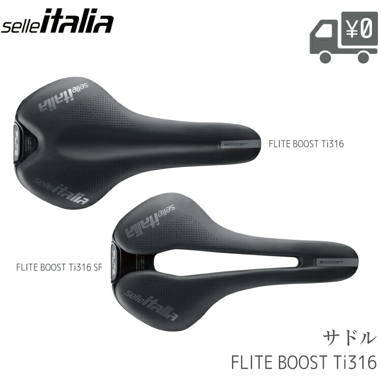セライタリアダボスサドル selle ITALIA セライタリア ロードバイクサドル DAVOS×Selle
