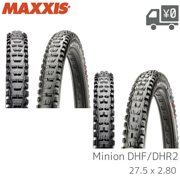 MAXXIS マキシス ミニオン DHF/DHR II 27.5×2.80 ファットタイヤ ブラック ファット プラス