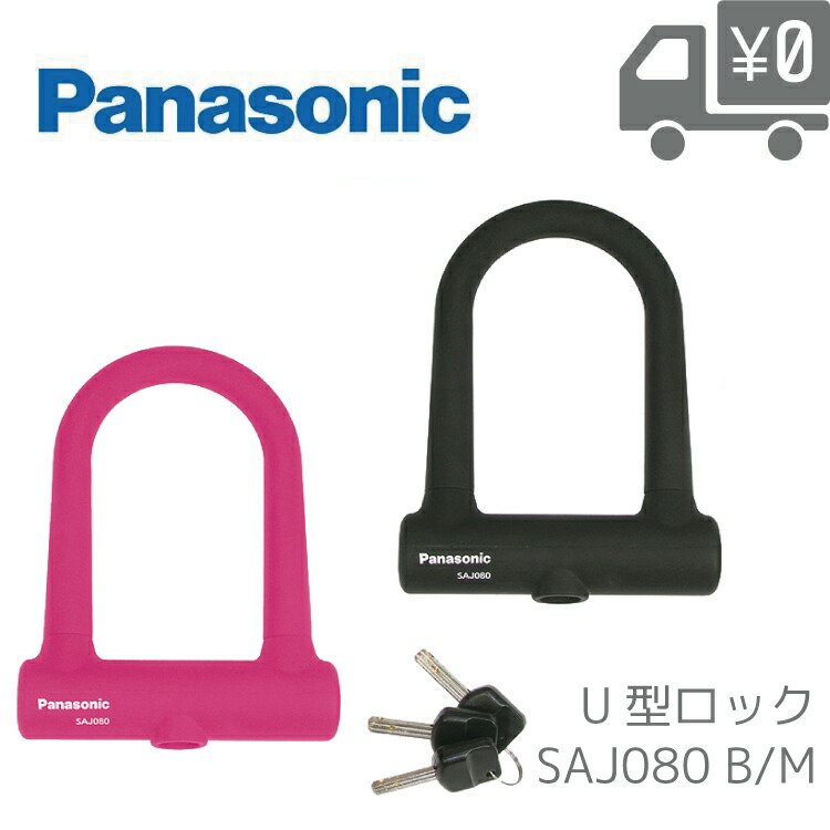 ABUS BORDO 6000 90センチ 美品 ロードバイクの盗難防止に！ 楽天市場】ABUS アブス 自転車 バイク ロック カギ 鍵 BORDO