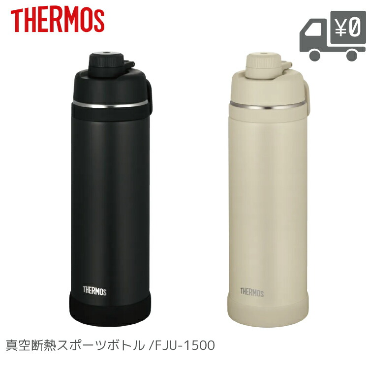 サーモスTHERMOS　2色セットFJP-601 フォギーブルー/ダークグレー サーモスTHERMOS 2色セットFJP-601 フォギーブルー/ダークグレー