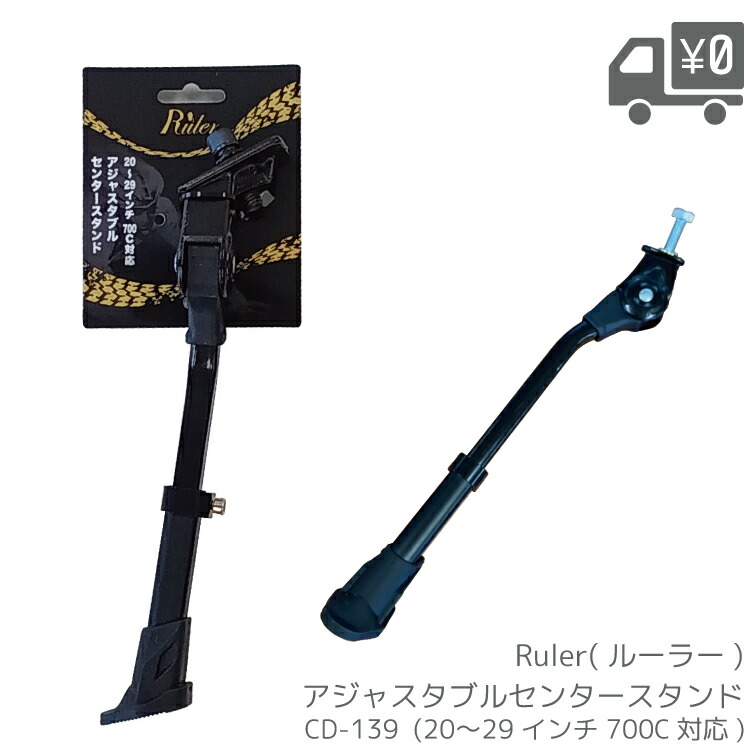 楽天市場】GP GIZA PRODUCTS ギザプロダクツ CL-KA56 センタースタンド