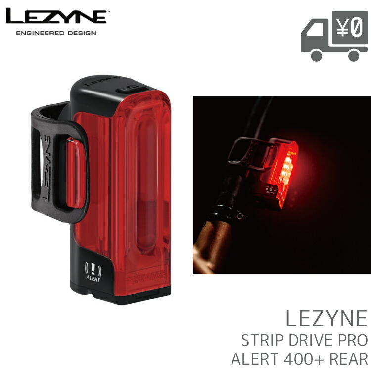 正規 レザイン Strip Pro Ai ALERT リア LED ライト 新品 Review: Lezyne Strip Pro Ai Alert 400+ Rear Light |