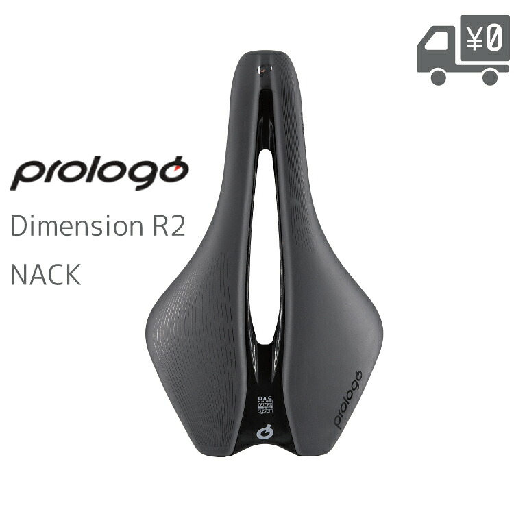 楽天市場】Prologo (プロロゴ) DIMENSION R2 NACK
