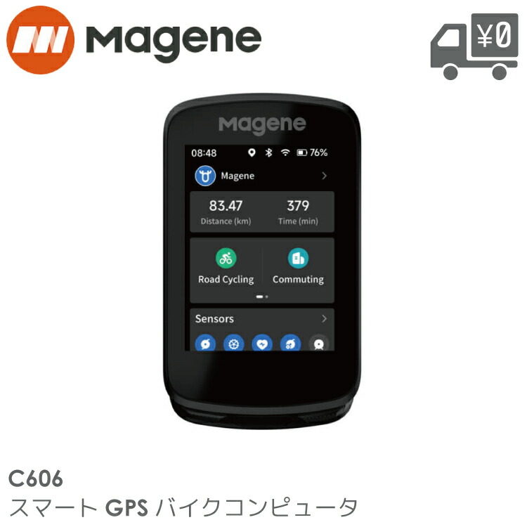 楽天市場】(即納)Magene マージーン C606 SMART GPS BIKE