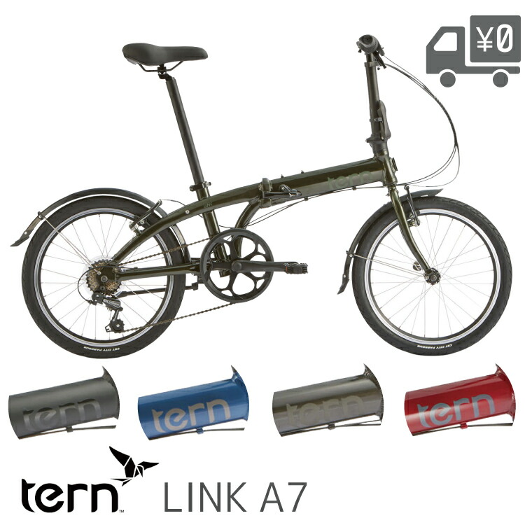 楽天市場】TERN ターン LINK A7 リンクA7 ガンメタル/サテン