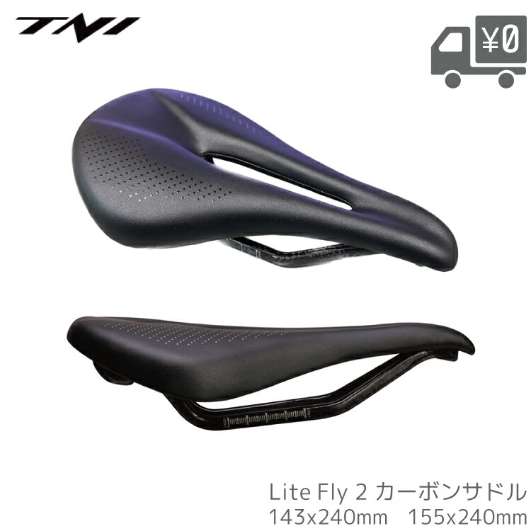 楽天市場】Selle Italia セライタリア SLR BOOST KIT CARBONIO