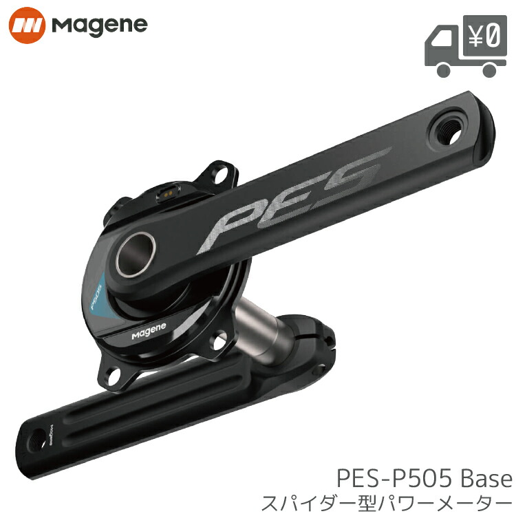 magene_top.jpg