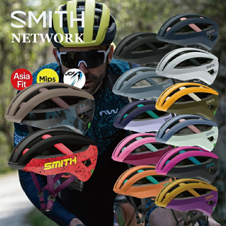 楽天市場】【送料無料】ヘルメット SMITH [ スミス ] Trace