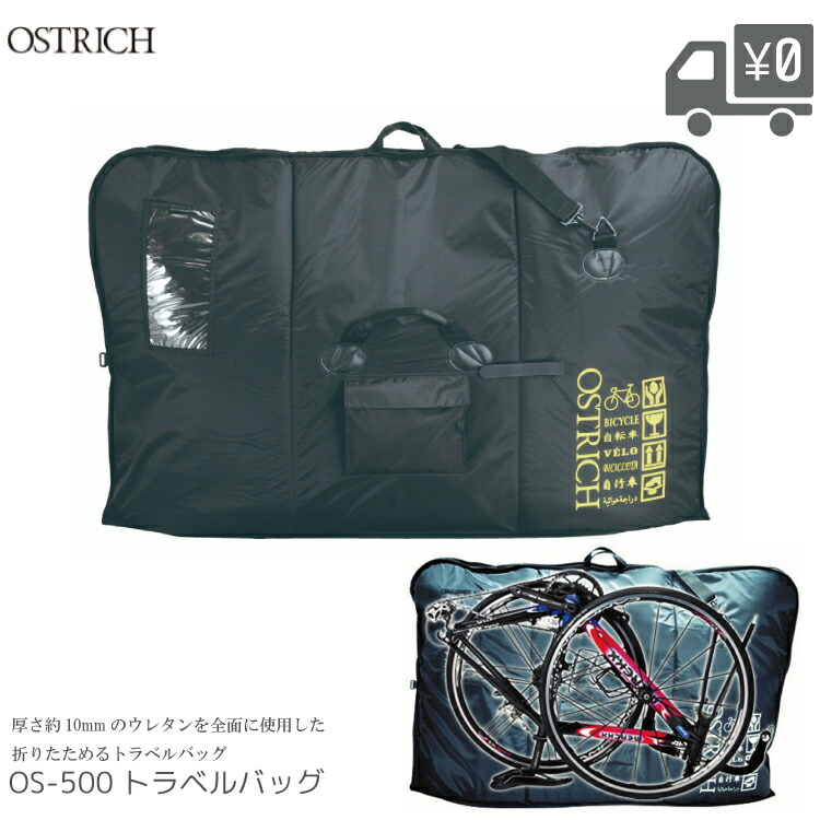 楽天市場】オーストリッチ OS-500 TRAVEL BAG OS500 トラベル