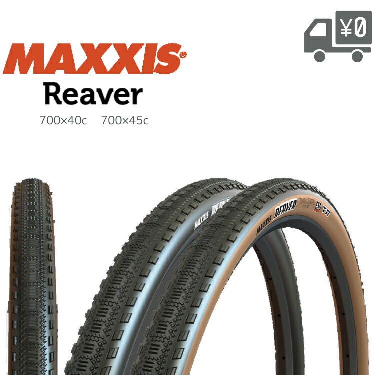 タイヤチューブ2本セット＊700×45C＊KENDA＊MAXXIS＊クリンチャー Amazon | 2本セット,700 45c タイヤ,700x45c 47-622 自転車