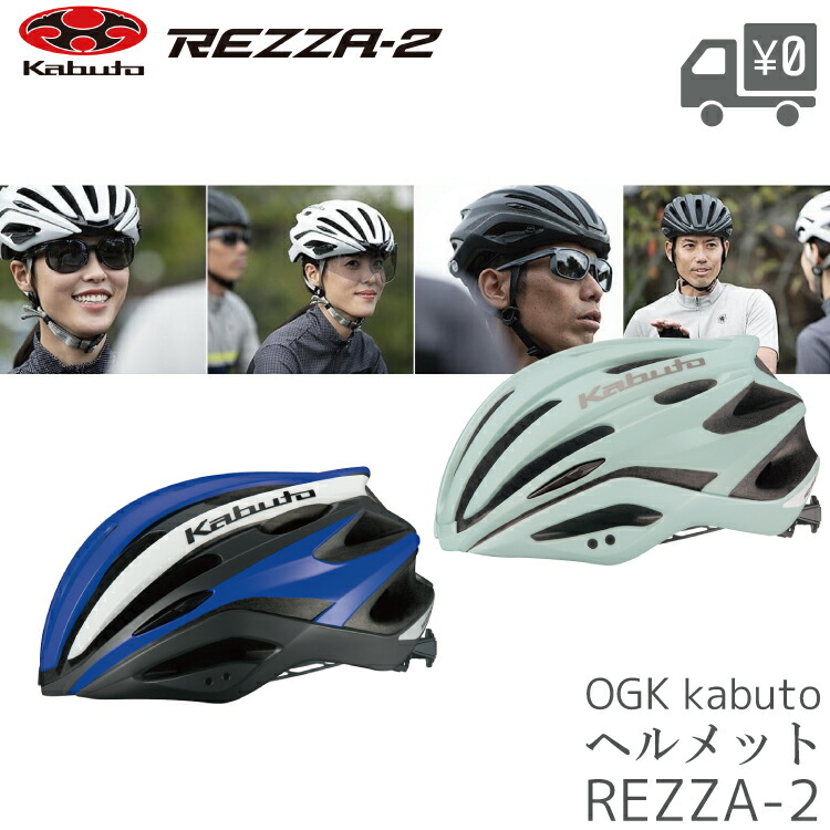 楽天市場】OGK Kabuto オージーケーカブト Days デイズ ヘルメット SG