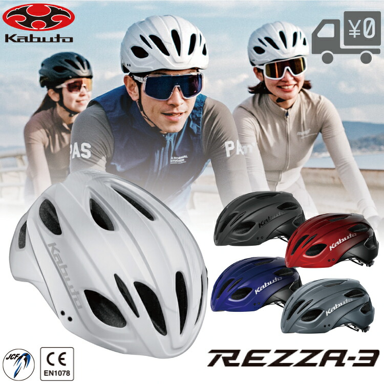 楽天市場】OGK Kabuto オージーケーカブト RECT LADIES ヘルメット