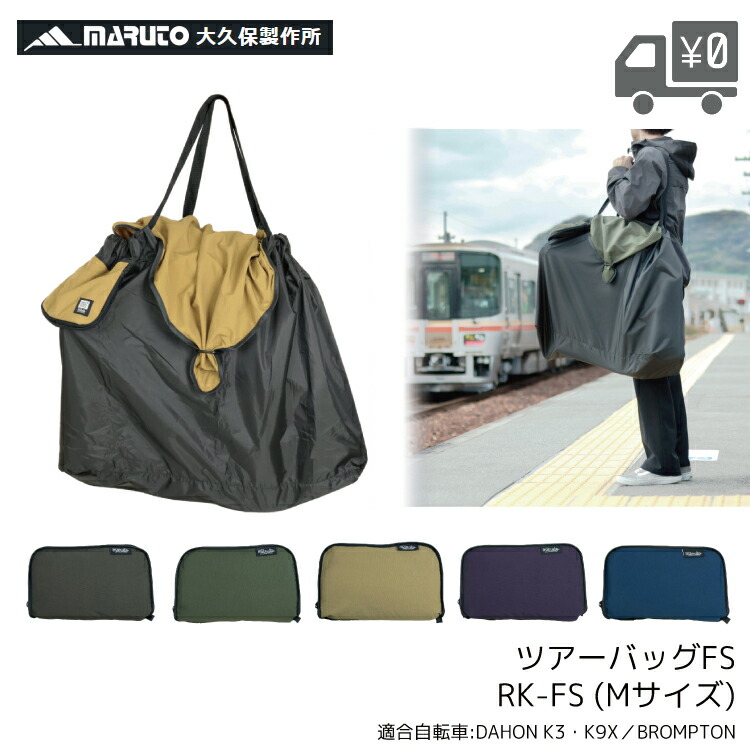 継続期間押さえる 最大限度50％OFF 百貨店SALE探し回る
