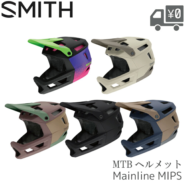 SMITH スミス MAINLINE メインライン ヘルメット フルフェイス ダウンヒル MIPS Koroyd 軽量｜自転車アクセサリーの Amical