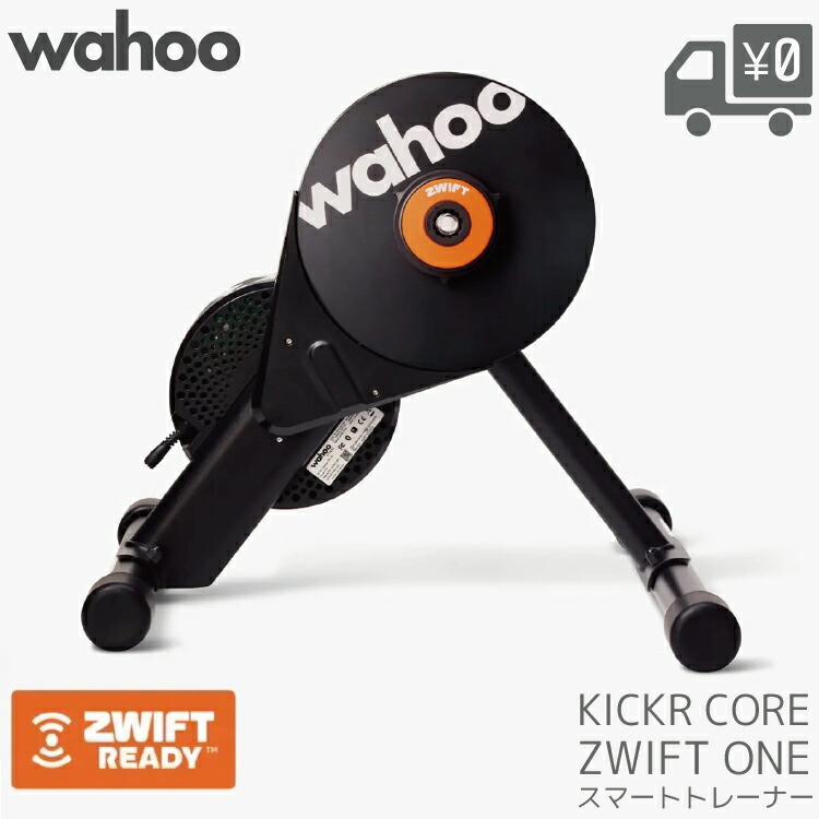楽天市場】Wahoo ワフー ズイフト クリックコグ アップグレード