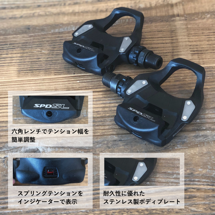 楽天市場 送料無料 在庫有 即日発送 ペダル Shimano シマノ Spd Slペダル Pd Rs500 適合クリート付属 Sm Sh11 付属 Pd Rs500 沖縄県送料別途 自転車アクセサリーの Amical