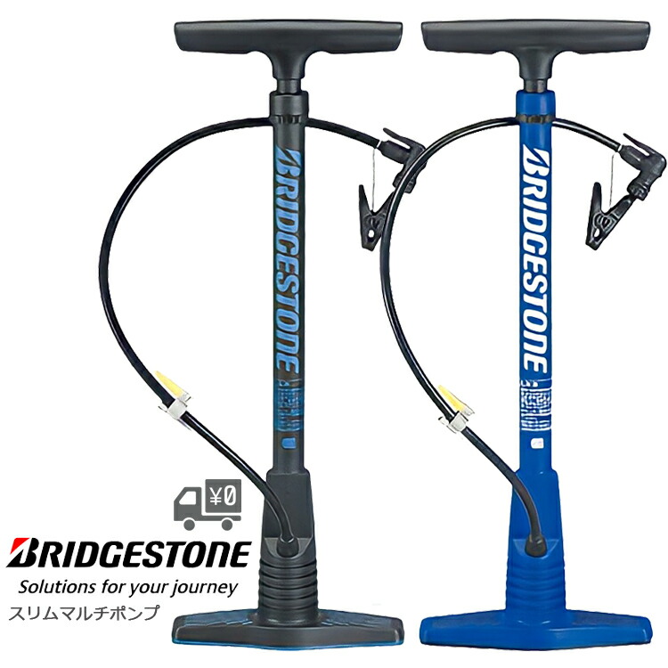 楽天市場】BRIDGESTONE ブリヂストン アルベルト ステンレス メッシュ