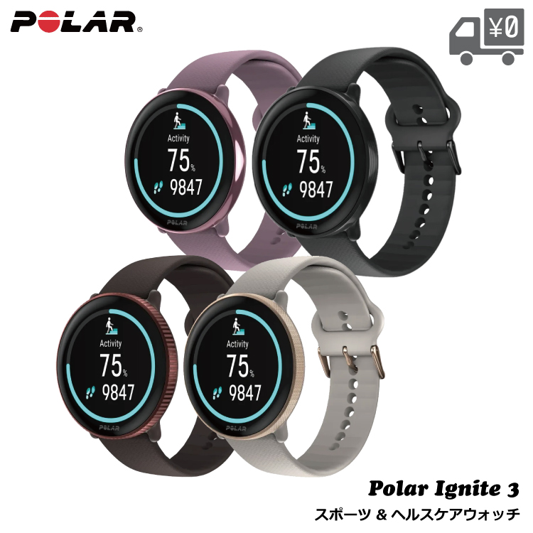 楽天市場】【送料無料】Polar A370 ポラール GPS 腕時計