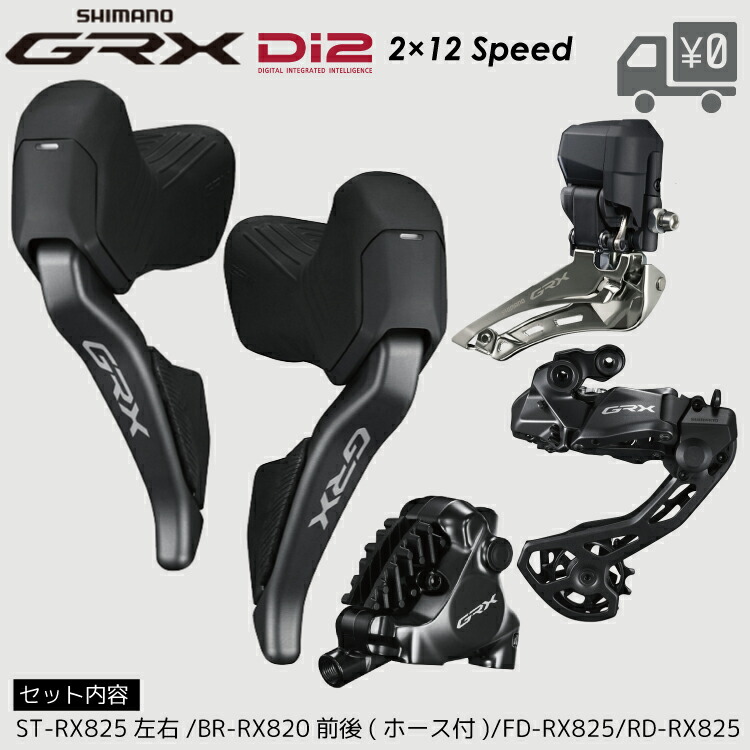 楽天市場】【送料無料】【即日発送】自転車 SHIMANO ( シマノ
