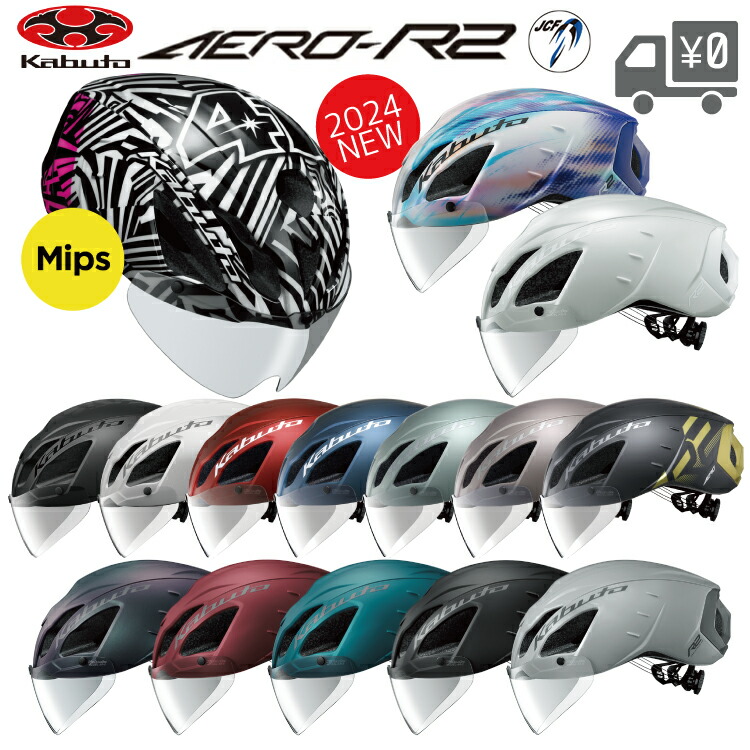 楽天市場】【送料無料】【即日発送】HJC 自転車 ヘルメット