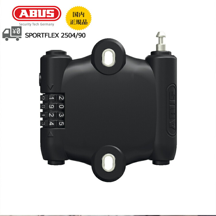 ABUS AVUS SPORTFLEX 2504/90 스포츠 플렉스 와이어 락 자전거 키 다이얼 헬멧 배터리 새들 도난 방지 컴팩트 셀프 와인딩 로드 바이크 크로스 바이크 미니 벨로 MTB 와이어 락 와이어 락 스노보드 스키 슈트 케이스 보안 안전