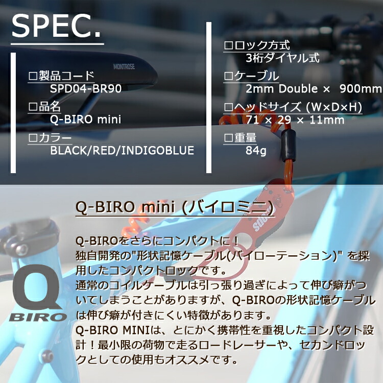 超歓迎】 クロップス Crops Q3 CP-SPD08 3桁ダイヤル ワイヤーロック 自転車 鍵 ロック