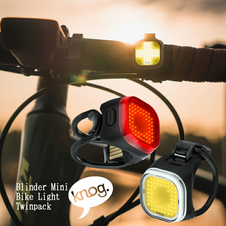 楽天市場】Knog ノグ BIG COBBER ツインパック 前後セット 330度広角