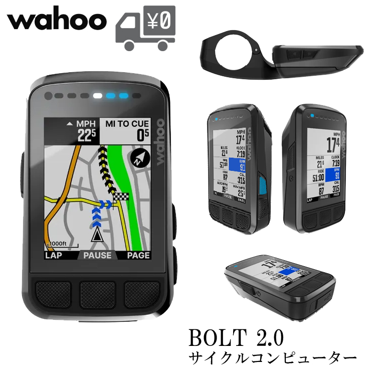 楽天市場】【[送料無料] [在庫あり] GPS サイクルコンピューター WAHOO