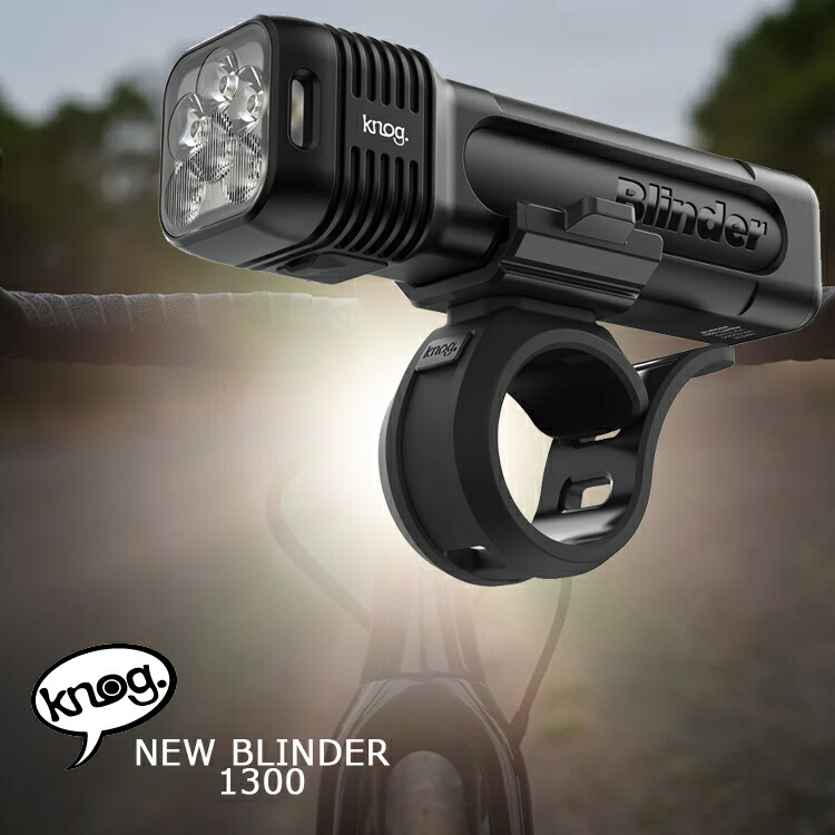 楽天市場】半額特価 Knog ノグ PWR RIDER フロントライト 450