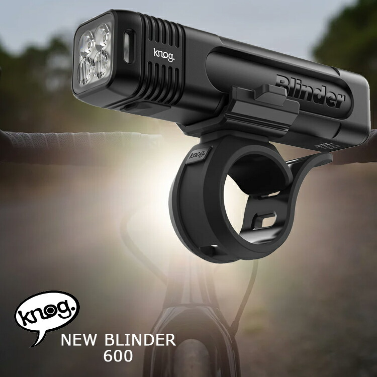 楽天市場】ノグ NEW BLINDER 1300 （ブラインダー900）フロント
