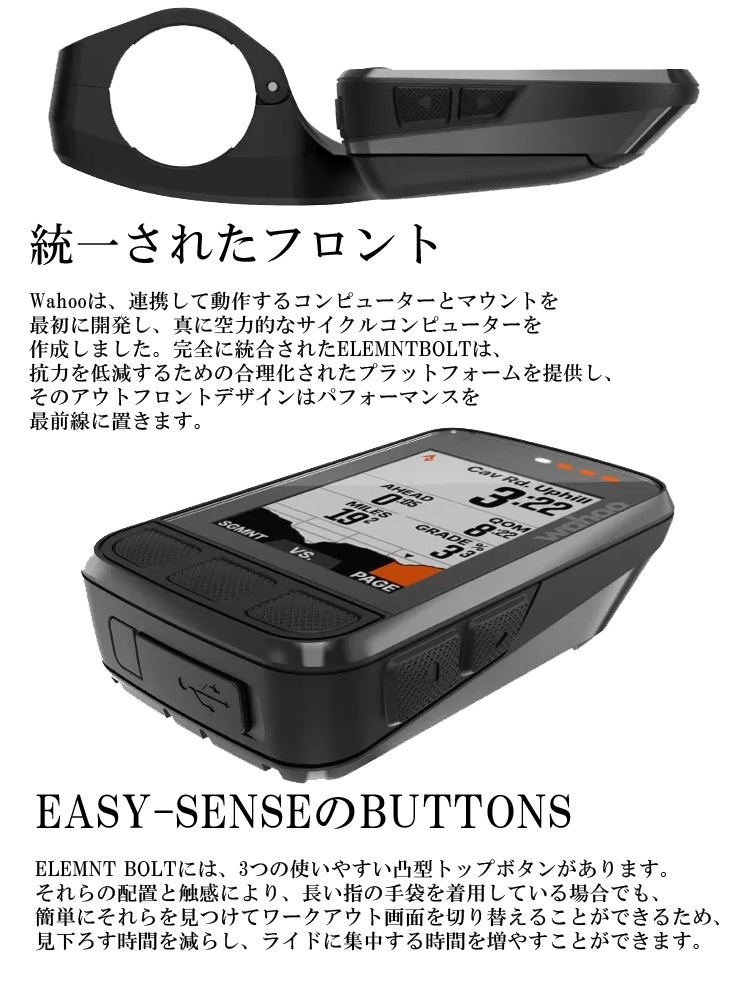 WAHOO ELEMNT ROAM ワフー エレメント ローム WFCC4 - 通販 - grupoexal.pe