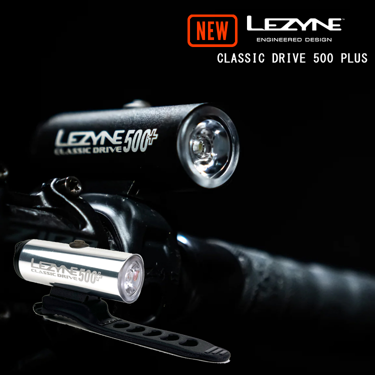LEZYNE LITE DRIVE LEDライト 1000ルーメン　新品未使用 LEZYNE レザイン 自転車 ライト LITE DRIVE LED ライトドライブ