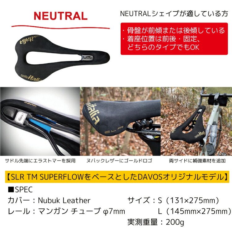 数量限定 サドル Selle Italia スーパーフロー オフロード ダボス TM 