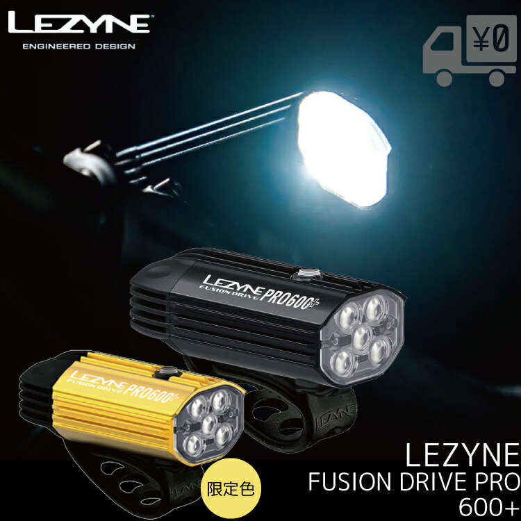 LEZYNE LITE DRIVE LEDライト 1000ルーメン　新品未使用 imgrc0101471169.jpg
