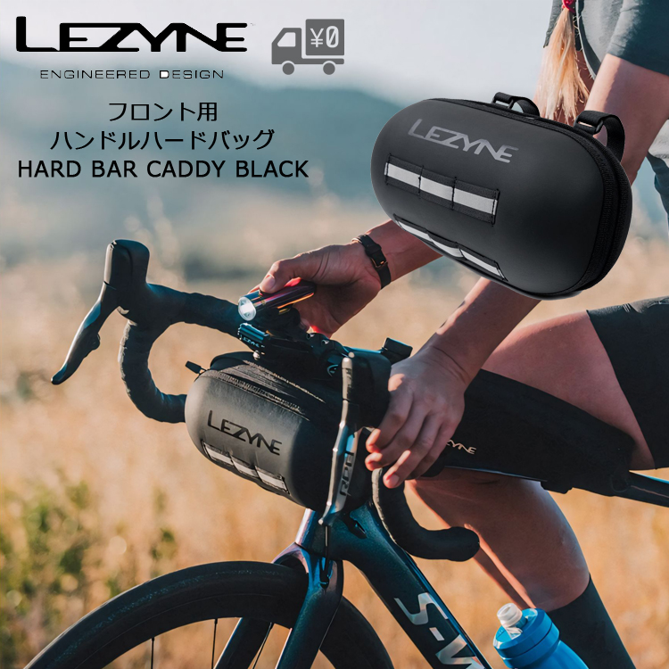 楽天市場】LEZYNE レザイン 自転車 フレームバッグ FRAME CADDY