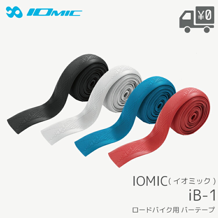 楽天市場】【送料無料】バーテープ Ciclovation [ シクロ