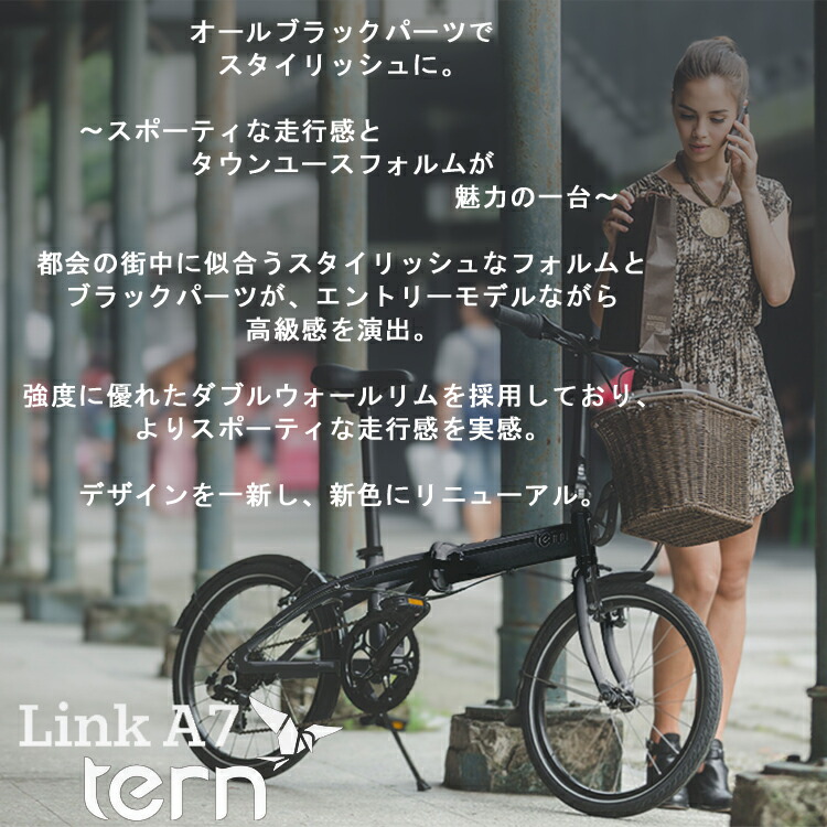 patan-ta　折りたたみ自転車　20ｘ1.75　変速なし　使用3回15km程走行のみ　輪行バッグ付 DAHON tern DAYTONA Folding Bike 【 折りたたみ自転車 】 ショールーム