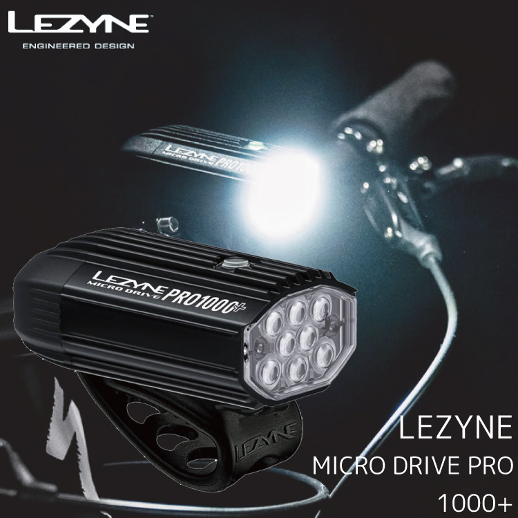 LEZYNE LITE DRIVE LEDライト 1000ルーメン　新品未使用 LEZYNE レザイン 自転車 ライト LITE DRIVE LED ライトドライブ