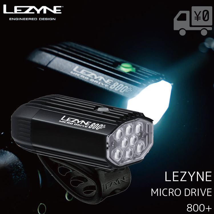 楽天市場】【[送料無料]LEDライト LEZYNE [ レザイン ] STRIP