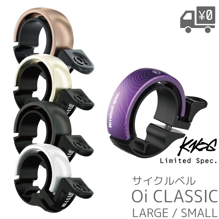 楽天市場】Knog ノグ MID COBBER リアライト 170ルーメン 330度