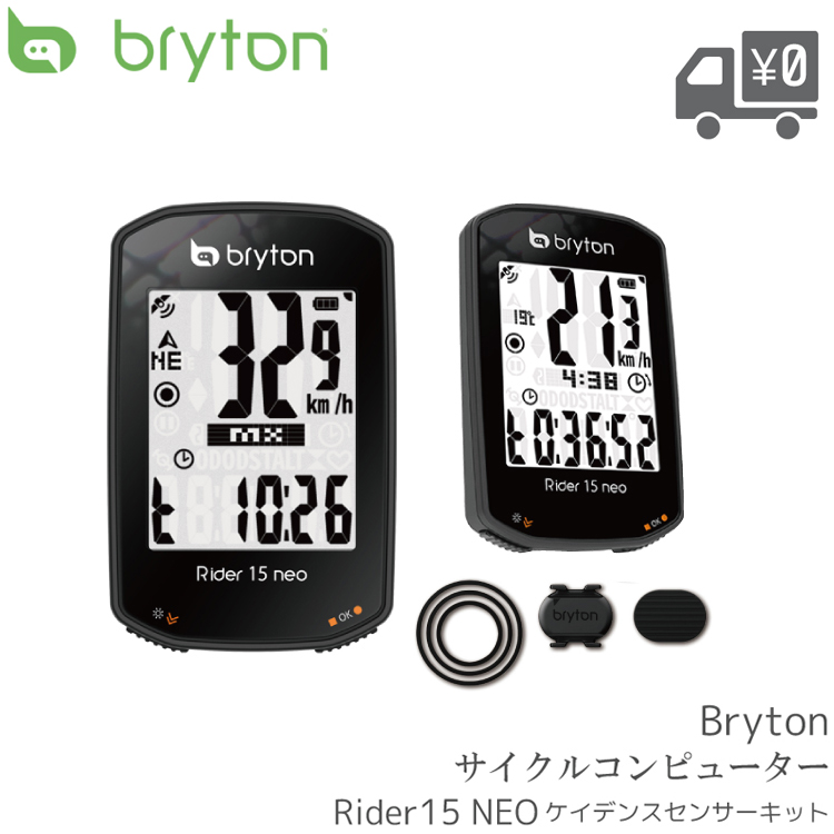 楽天市場】【国内正規品】【送料無料】【即日発送】 GPS サイクル 