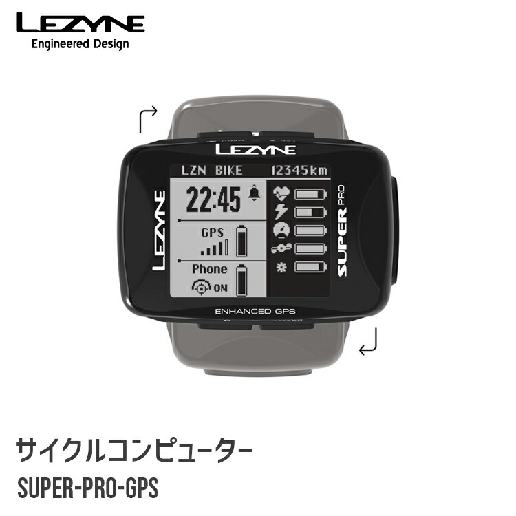 楽天市場】レザイン MEGA XL GPS （メガXL GPS）GPSナビサイクル