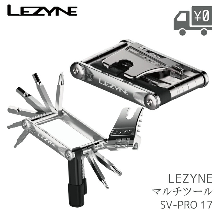 楽天市場】LEZYNE レザイン SV PRO 17 マルチツール 薄型軽量