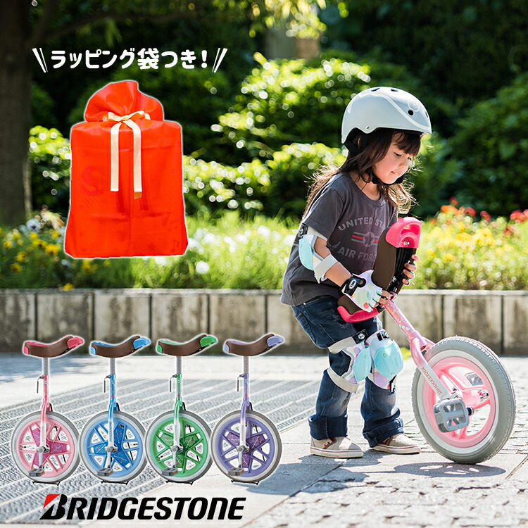 楽天市場】一輪車スタンド オプション ブリヂストン スケアクロウ全